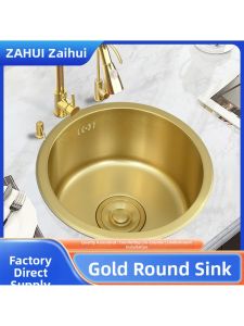 304 Stainless Nano Gold Circular Water Sink