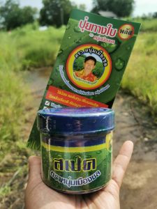 สเปค​ ตรา​ หนุ่มเมืองชล ราคาพิเศษลด20%