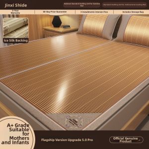 Summer Ice Silk Foldable Bamboo Mat