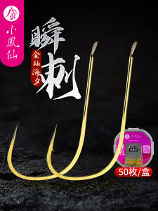 จํานวนมากนําเข้าตะขอตกปลาญี่ปุ่น Little Phoenix Fairy Golden Sleeve Hook Out Barbs Stream ปลาคาร์พตะขอที่ครอบคลุมชุดตะขอปลา