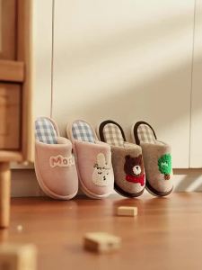 Cheerful Mario | Cute Children Cotton Slippers for Winter