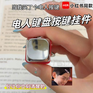 Đồ Chơi Đùa Giỡn Bị Điện Nút Bấm Có Thể Treo Lên Tường Đồ Chơi Giải Trí Sáng Tạo Dành Cho Mọi Lứa Tuổi Thương Hiệu Shiwang