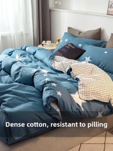 Sweet Dream | Universal Cotton Duvet Cover