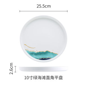 Nordic Artistic Ceramic Plate Breakfast Western Steak Personalized Simple Style Home Use Adult round Shape 10 Inch Dinnerware