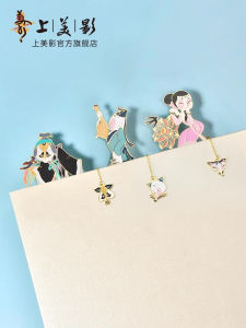 Elegant Classical Style Chain Bookmarks Hollow out Design Premium Quality Teacher Gifts Fine Detailing Cartoon Themed Accessories