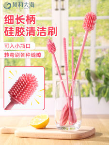 Silicone Cup Brush Water Bottle Long Handle Cleaning Brush Cup Lid Gap Brushes Feeding Bottle Construction Brush Straw Brush Multifunction Cleaning Brush