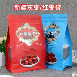Túi Đựng Hoa Quả Khô Tự Kín 500g Túi Đựng Hồng Sâm Xám Xinjiang Ruoqiang Tự Kín Túi Đựng Hồng Sâm Lớn Hetian