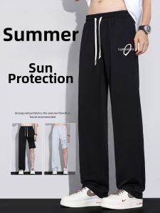 DIEYIN | Summer Casual Loose Sporty Thin Pants for Male Students