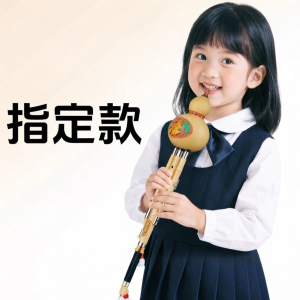 Qimei | Beginner C/Bb Durable Bamboo Hulusi