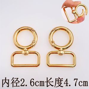 Handmade Hardware Accessories Bag Strap Connect Buckle Hook Spring Ring Inner Diameter 2.6cm Fashionable Bag Accessories