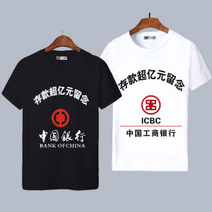 Memorial Reform And Opening up Short Sleeve T-Shirt for Men Black Color Commemorative Clothing Youth Style Standard Fit T-Shirt