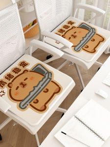 Cute Capybara Office Seat Cushion Summer Cool Pad Ice Silk Breathable Anti-Slip Padded Ass Ice Cold Chair Mat Polyester Fiber