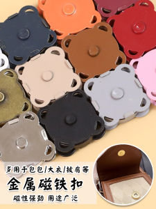 Strong Magnetic Metal Button Zipper for Bags Clothes Invisible Colorful Mother-Child Button Home Fabric Sewing DIY Accessories