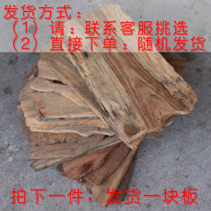 Rustic Natural Wood Plank Wall Art Irregular Creative Wooden Board Hanging Piece Vintage Weathered Wood Wall Decor