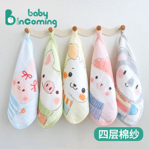 New Printed Cotton Baby Square Towel Soft Absorbent Newborn Saliva Towel Feeding Bibs Face Towel 2Pcs