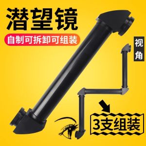 Thiết Bị Quan Sát Ngắm Chéo Tự Làm Có Thể Tháo Rời Có Thể Điều Chỉnh Hình Ảnh Phản Chiếu Góc Cong Để Chơi Với Trẻ Em