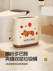 Bathroom Vintage Trash Can
