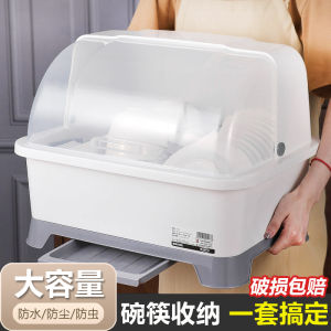 Kitchen Multi-Function Storage Rack Dish Drainer Bowl Cabinet Utensil Box Flip Cover Home Use Plate Bowl Dish Storage Shelf
