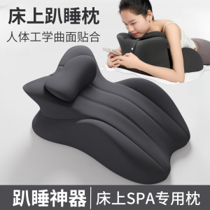 Gối Ngủ Ngửa Mặt Bằng폼 Nhớ Hình Dạng Đa Chức Năng Cho Người Lớn Dùng Tại Nhà Thoải Mái Thoáng Khí Thoáng Khí