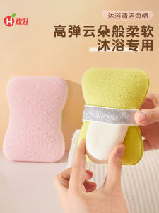 Thickened Bath Soap Net Bag Sponge Face Wash Bath Scrubbing Bag Foaming Net Shower Sponge Net Pocket Soap Holder for Bathroom