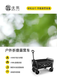 300L Outdoor Wagon Trolley Foldable Trolley Tool truck portable Shopping cart Camping trolley