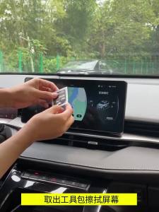 Miếng Dán Màn Hình Kính Cường Lực Cho Haval H6 3rd Gen 2021-2024 GT DHT-PHEV Bảng Điều Khiển Xe Điều Hướng Nội Thất Mouldings Phụ Kiện