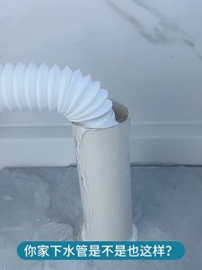 45-75mm Drain Pipe Anti-odor Sealing Cover Silicone Plug Sewer Odor-Proof Seal Ring