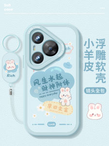 Huawei P70 pro Womens Edition Full Cover Silicone Case Anti-Fall Frosted Cartoon Rabbit Soft Shell Protective Cover for Mobile Phones