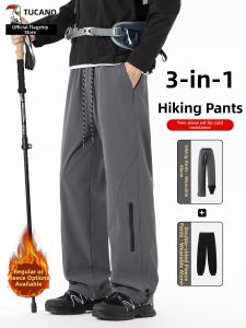 TUCANO | Waterproof 3-in-1 Mens Insulated Thick Straight Leg Hiking Pants