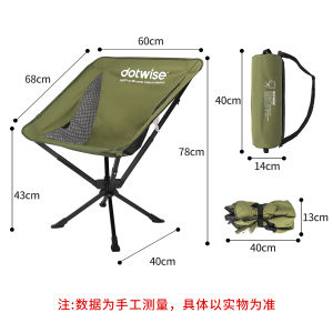 DOTWISE 360°Rotating Camping Chair Portable Outdoor Folding Chair Beach Chair Fishing Chair 5-Second Fast Open