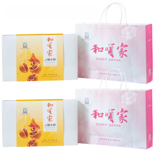 Yunnan Dian Style Small Mooncakes with Yunnan Ham Freshly Baked Snacks 30g Each Box of 20 Pieces Total 600g in Gift Box