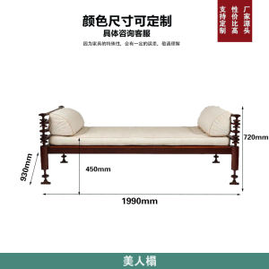 Chaise Longue Beauty Solid Wood Sofa Bed Living Room Retro Bean Bag Sofa Pewter Fancy Casual Reclining Middle Ancient