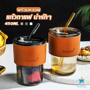 TookDee แก้วน้ำ แก้วกาแฟ  400ml สไตล์มินิมอล ทนความร้อนได้ดี  พร้อมส่ง  Coffe cup