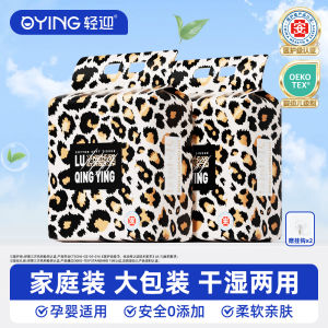 Thickened Drawstring Disposable Face Towels Leopard Pattern Makeup Remover Cleansing Soft Wipes Large Size Facial Tissues
