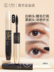 Son Lông Mày Firebird Double-Ended Waterproof Long-lasting Không Thấm Nước Làm Dày Và Kéo Dài Cho Người Mới Bắt Đầu