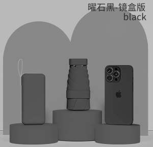 *SG STOCK* UV Pocket Mini Folding Umbrella