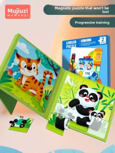 MWZ | Advanced Magnetic Puzzle Educational Toy for 1-6 Years Old Children
