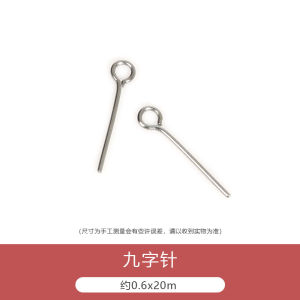 Stainless Steel Lobster Clasp Chain Bead 9 Word Needle Bead Necklace Fish Line Beaded Bracelet DIY Material Positioning Accessories