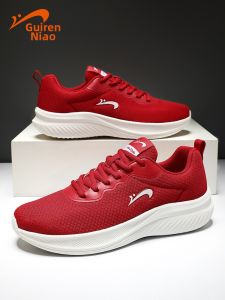 K-BIRD | Breathable Lightweight Mens Running Shoes