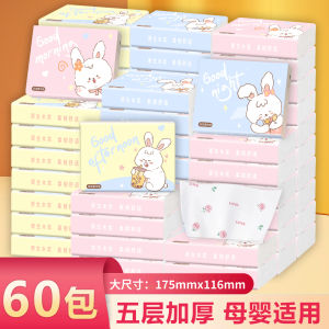 Portable Small Pack Printed Tissue Paper 60 Packs Handkerchief Paper Towel for Children Going to School on the Go