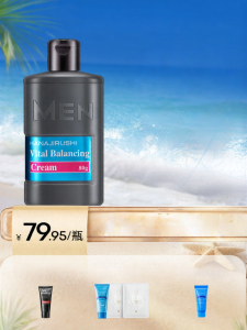 HANAJIRUSHI | Mens Hydrating Oil-Control Face Cream