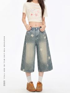 ZIRUIBABA | Summer Thin Style Three-quarter Length Girls Jeans New Model