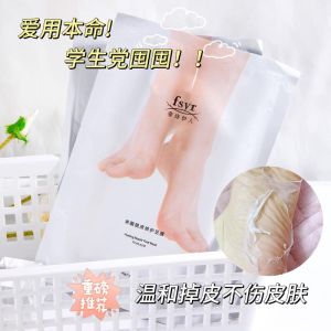WE 3401 = 果酸脱皮修复足膜 Fruit Acid Peeling Repair Foot Mask ☞ 40g