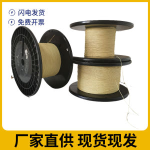 High-Temperature Resistant Aramid Fiber Line Fireproof Binding Rope for Kite Flying Fish Hook Tie-Down Rope Bamboo Flute Pulling Rope