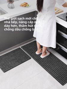ZTION | Water Absorbent Anti-slip Oil-proof Easy to Wipe Wash-free Dirt-resistant Door Mat