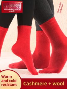 Warm Cashmere Mid-calf Socks Thickened Woolen Autumn Winter Red Color for Men And Women Suitable for Snake Zodiac Year