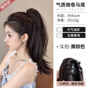 Womens Long Hair Wig with Tail Clip Hair Extension High Hairline Fluffy Voluminous Fake Hair Tresses for Change of Look