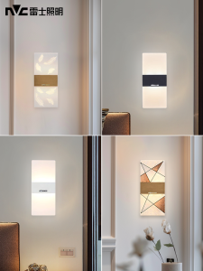 NVC | LED Corridor Bedroom Wall Light