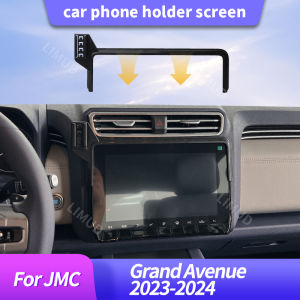 Car Phone Holder For JMC Grand Avenue 2023-2024 Screen Fixed Base GPS Bracket Wireless Charging Mobile Phone Holder Car.