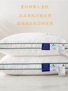 หมอนเด็ก A-Class สำหรับนักเรียน หอพักนักศึกษา ผ้าฝ้ายผสมนิ่ม ทรงสี่เหลี่ยม สไตล์เรียบง่าย สวมใส่สบาย คุณภาพสูง